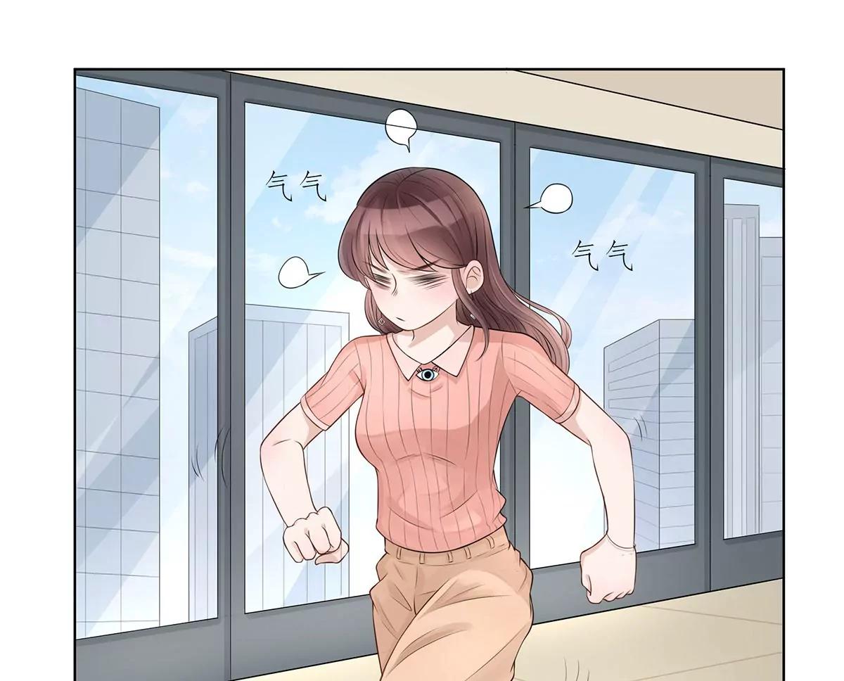撞人4