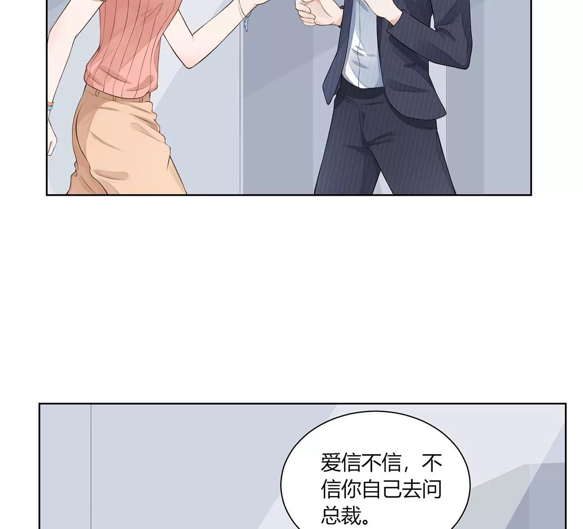 撞人43