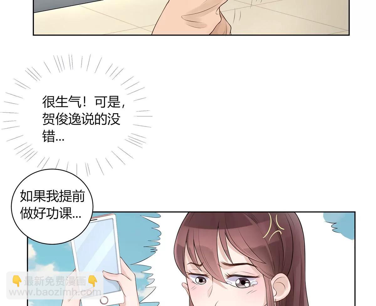 撞人5