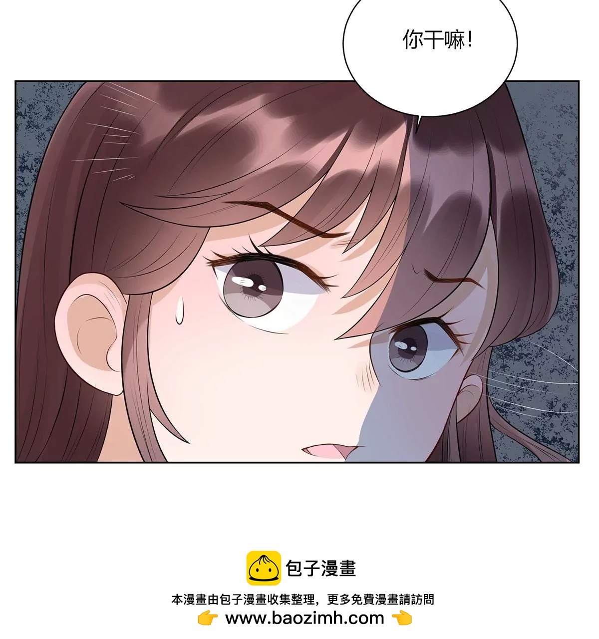 撞人53