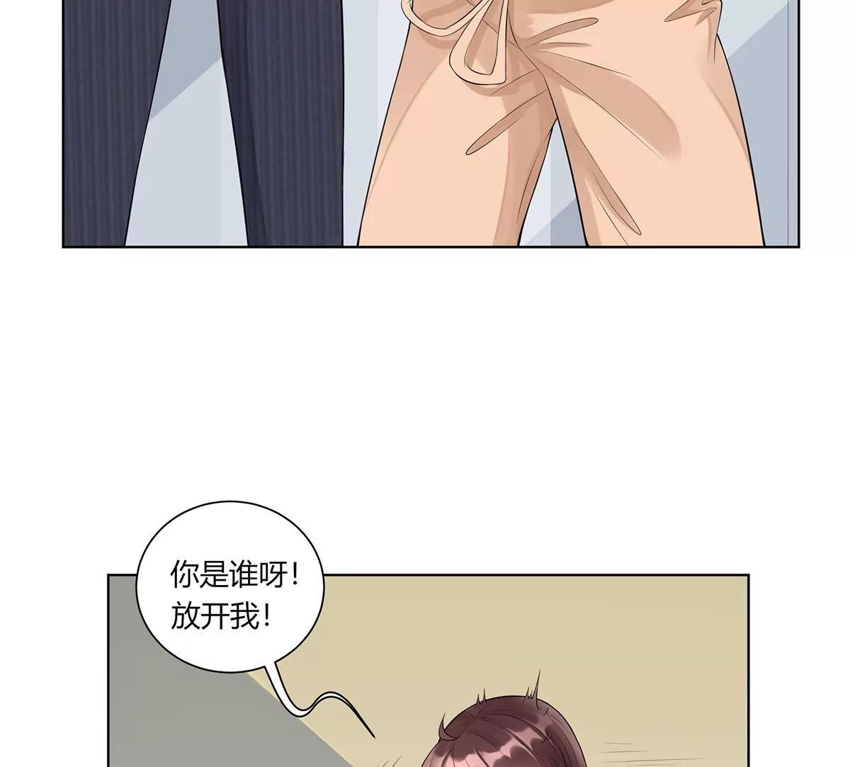 撞人58