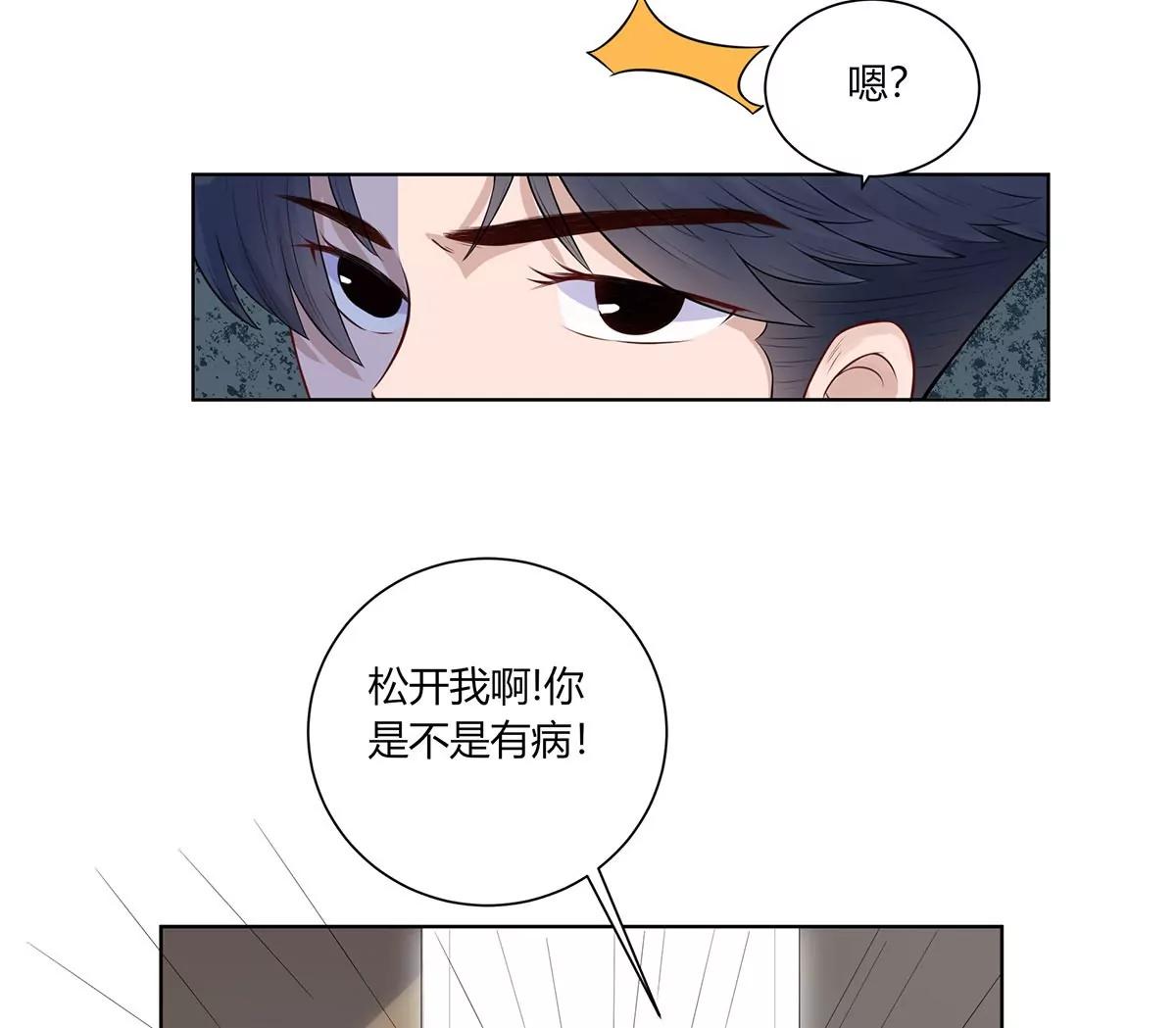 撞人65