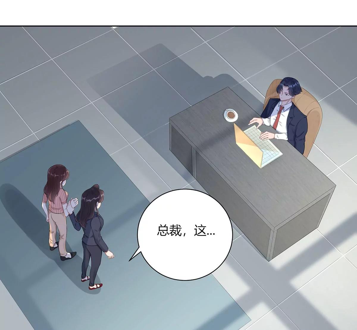 撞人68
