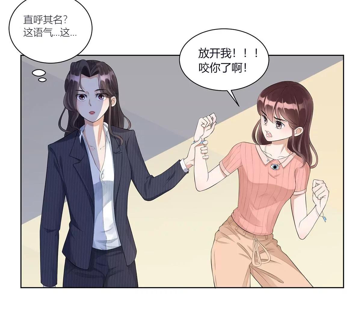 撞人71