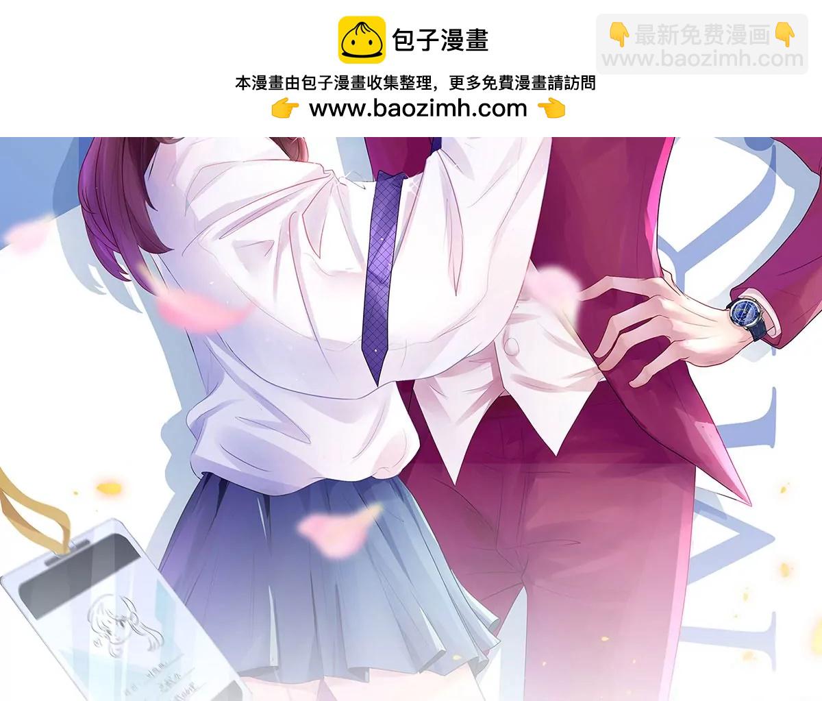 前任秘书1