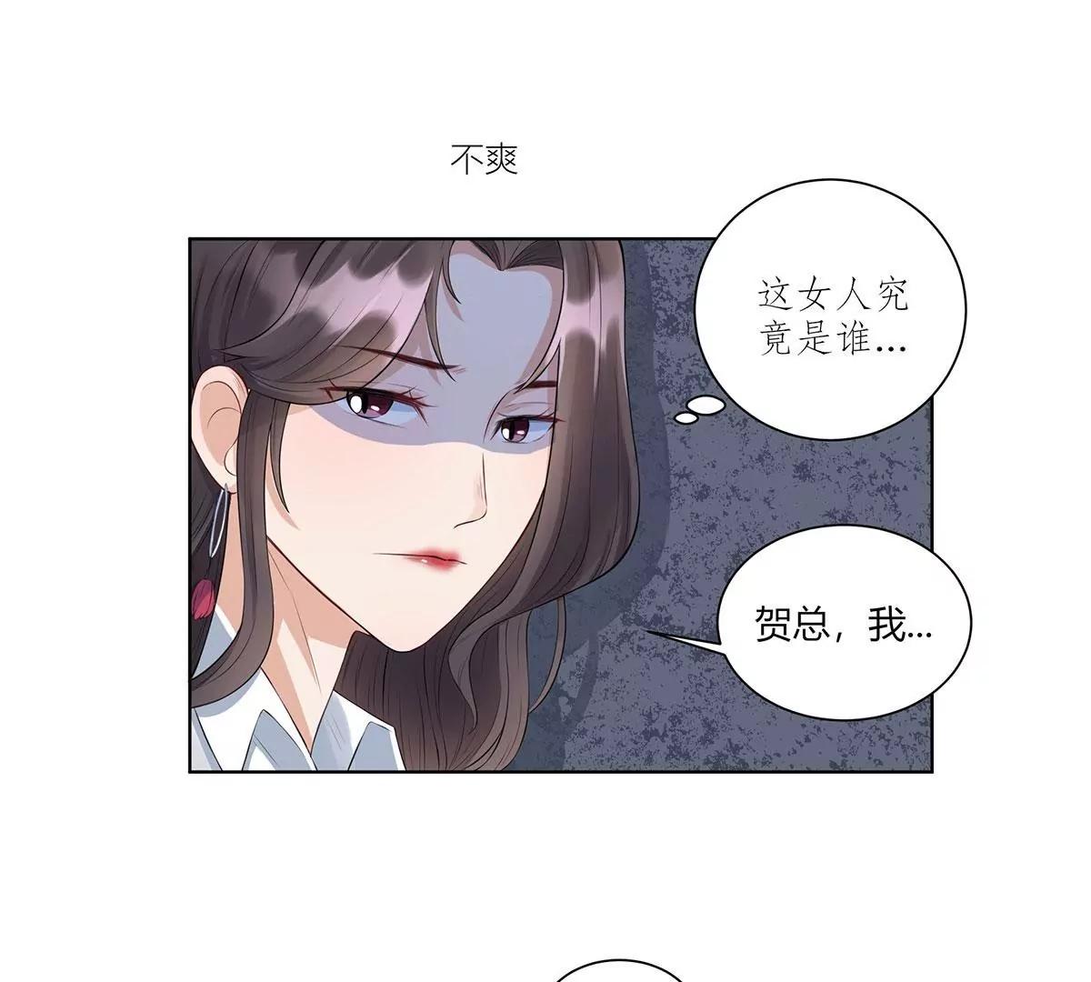 前任秘书11