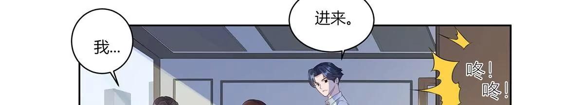 前任秘书12