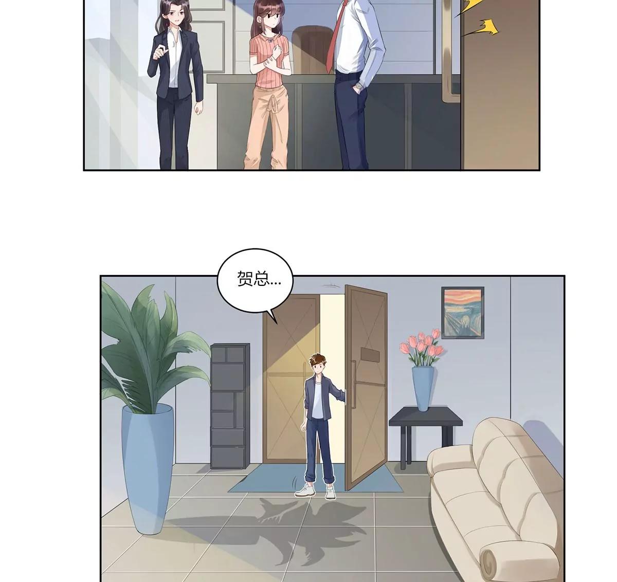 前任秘书13
