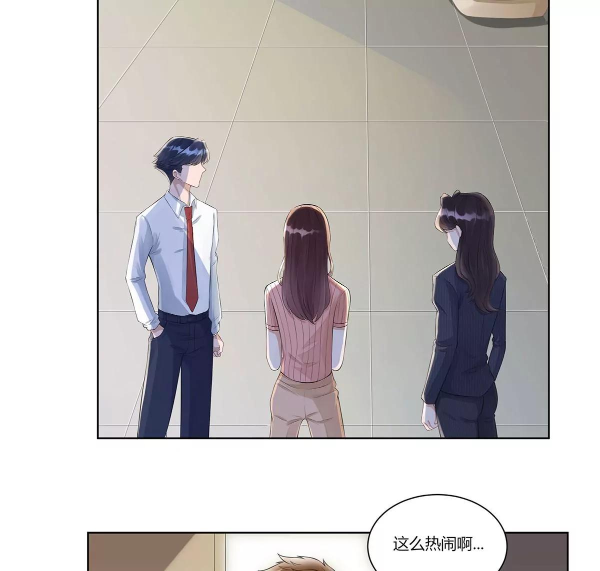 前任秘书14