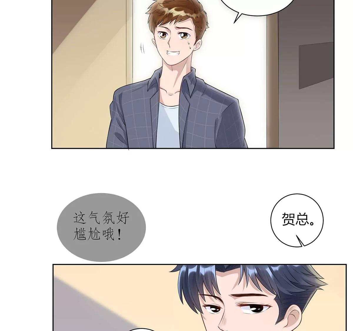 前任秘书15