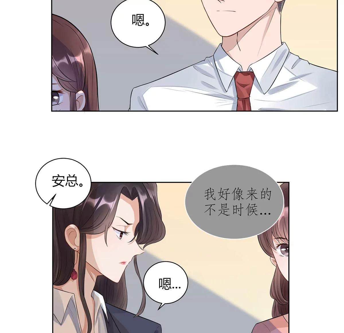前任秘书16