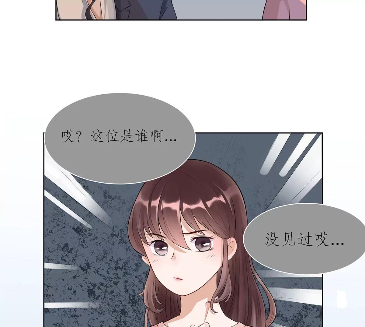 前任秘书17
