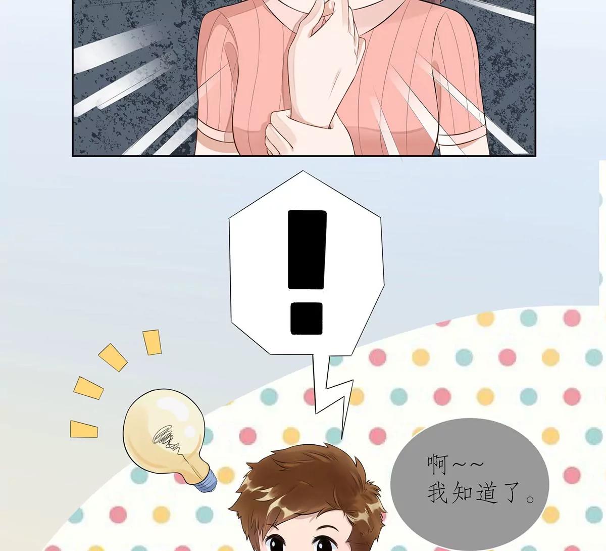 前任秘书18