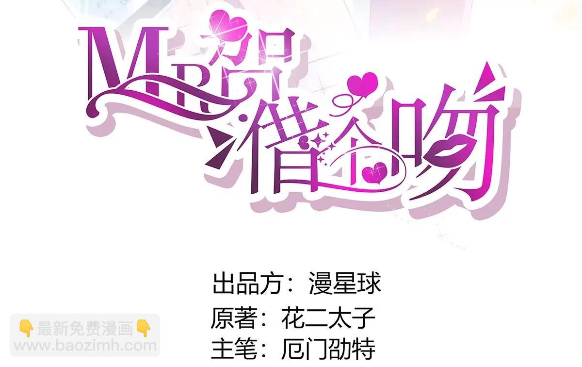 前任秘书2
