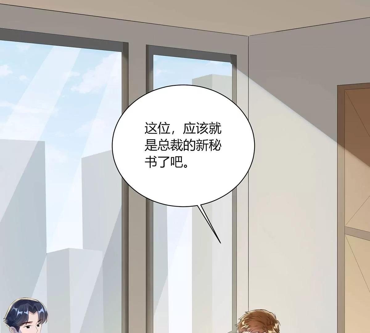 前任秘书20