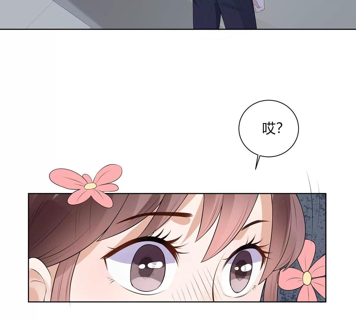 前任秘书23