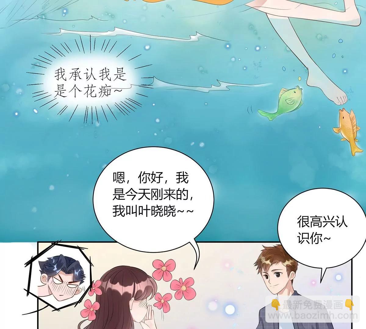 前任秘书33