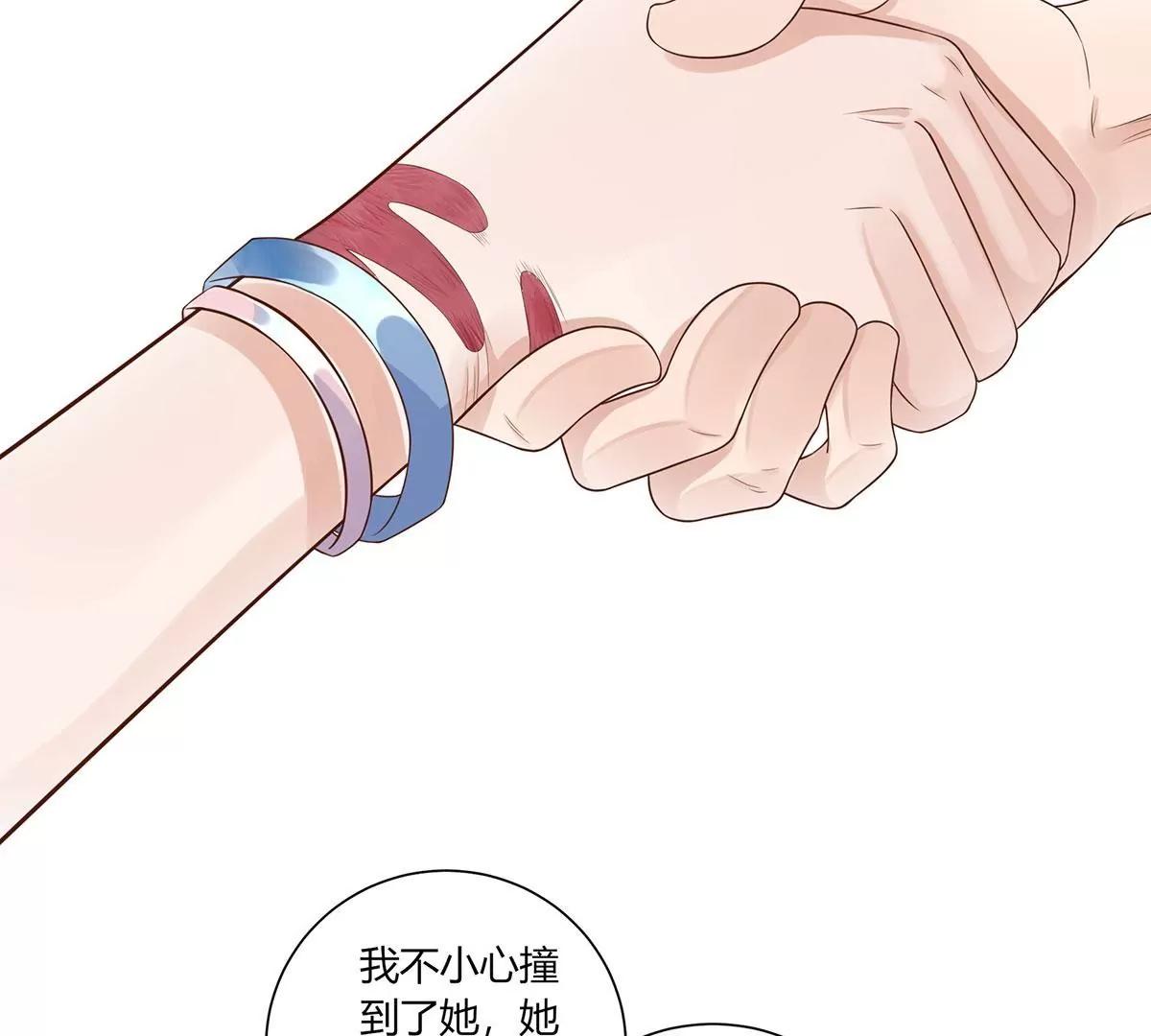 前任秘书36