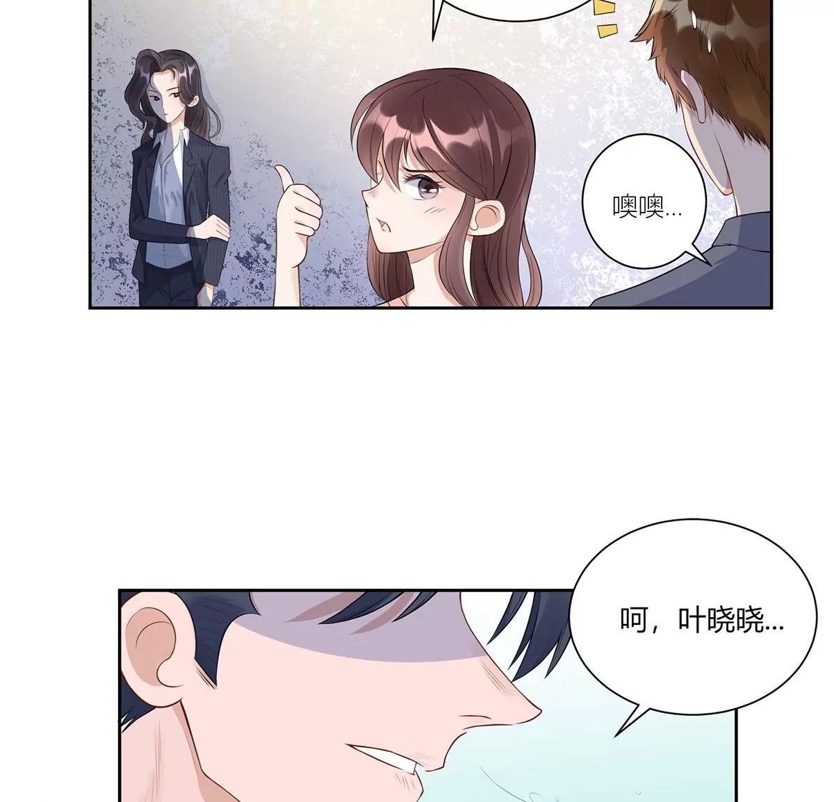 前任秘书38