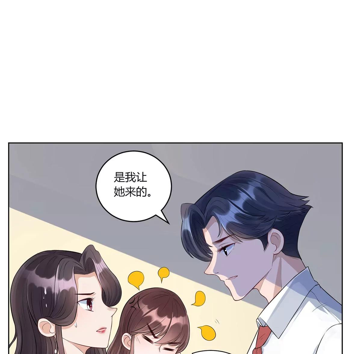 前任秘书4