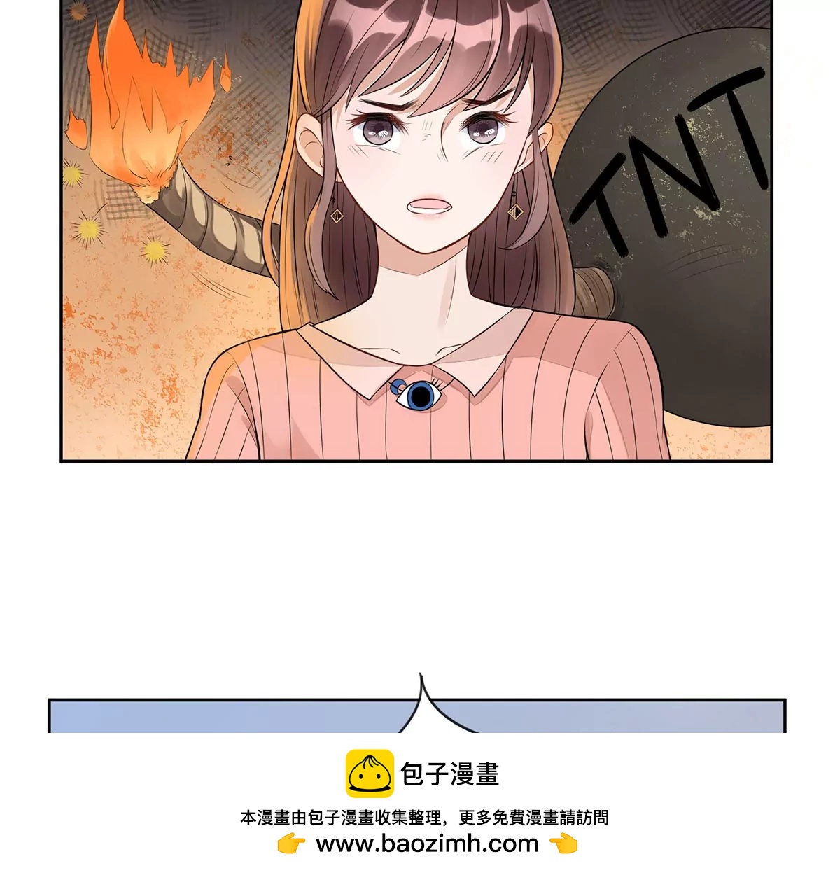 前任秘书49