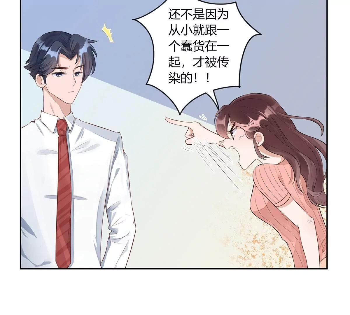 前任秘书54