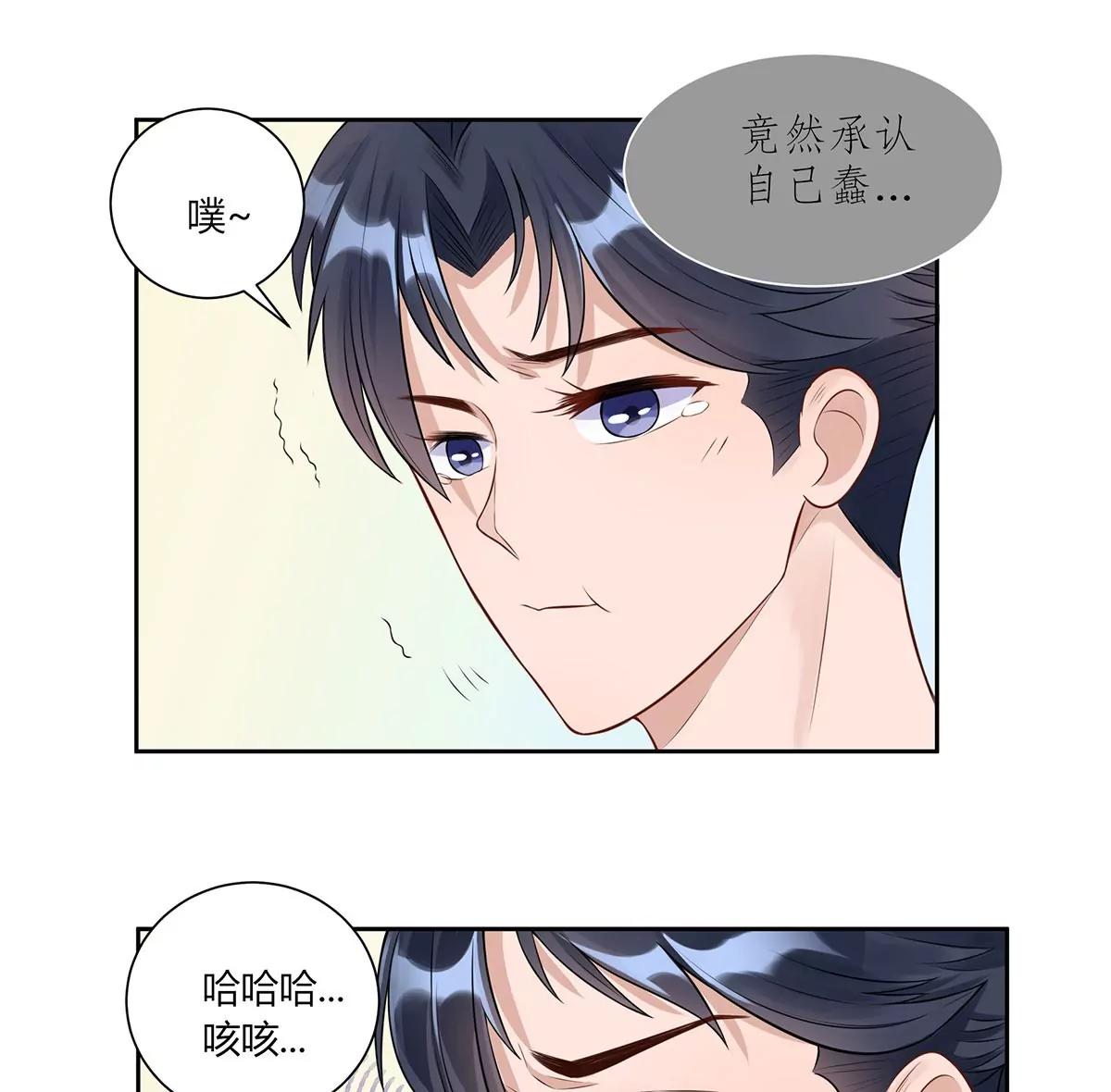 前任秘书56