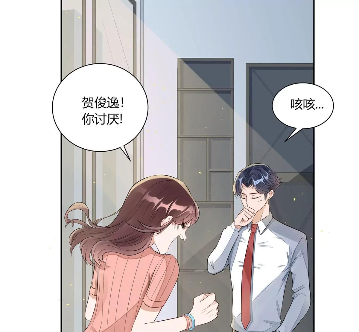 前任秘书60