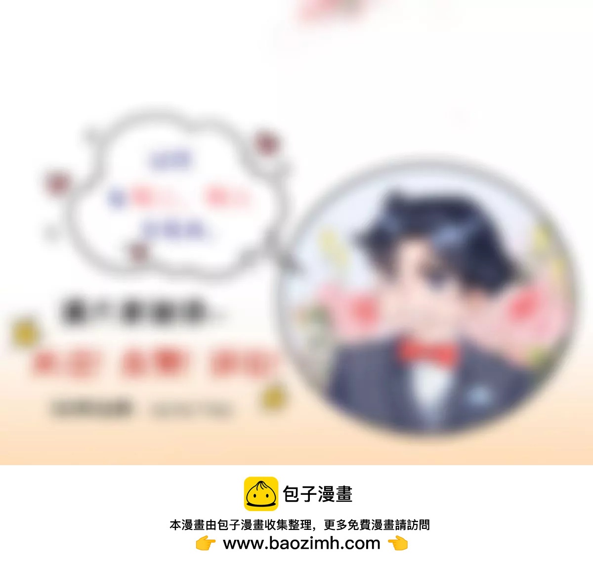 前任秘书63