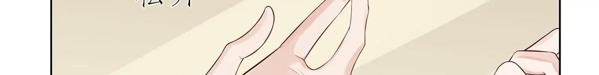 前任秘书8