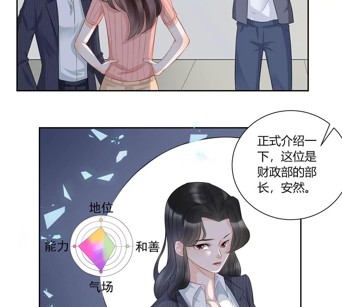 休战18