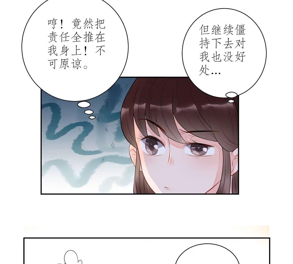 休战22