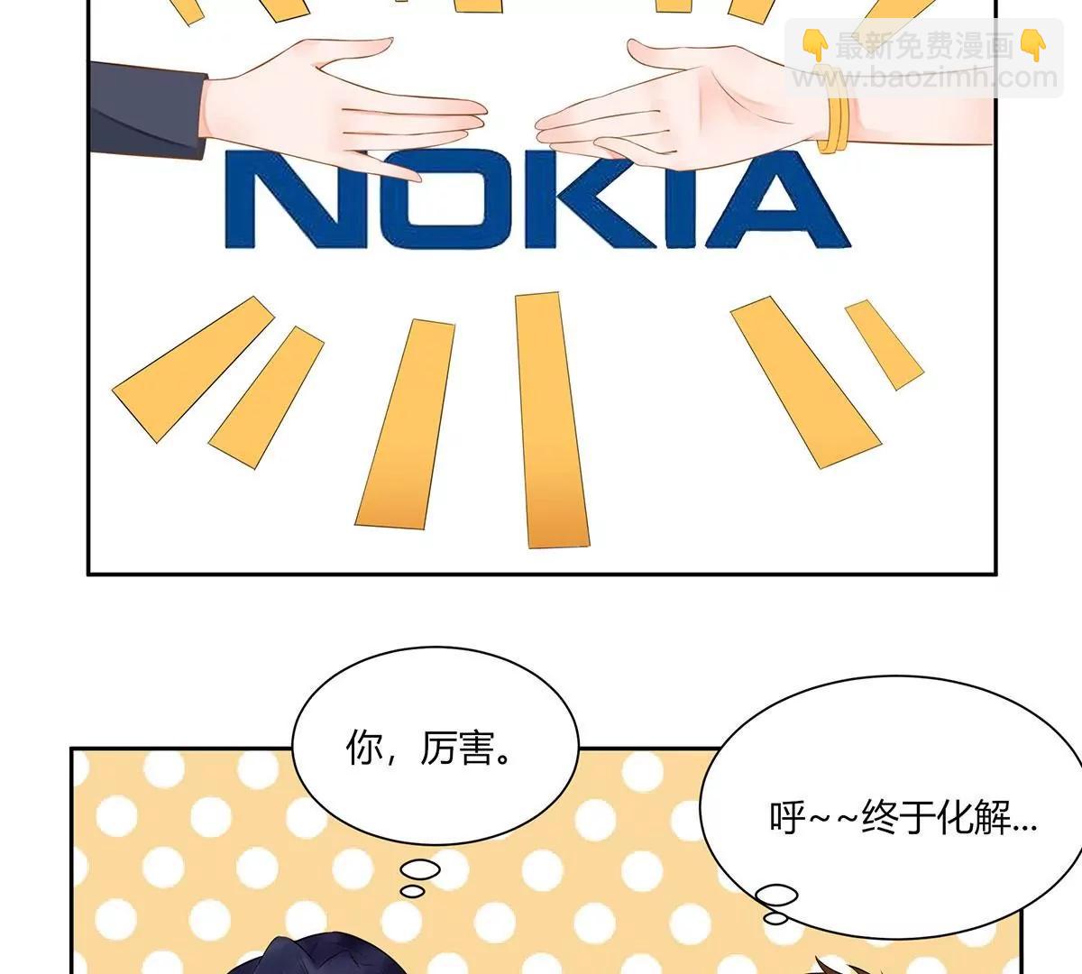 休战24