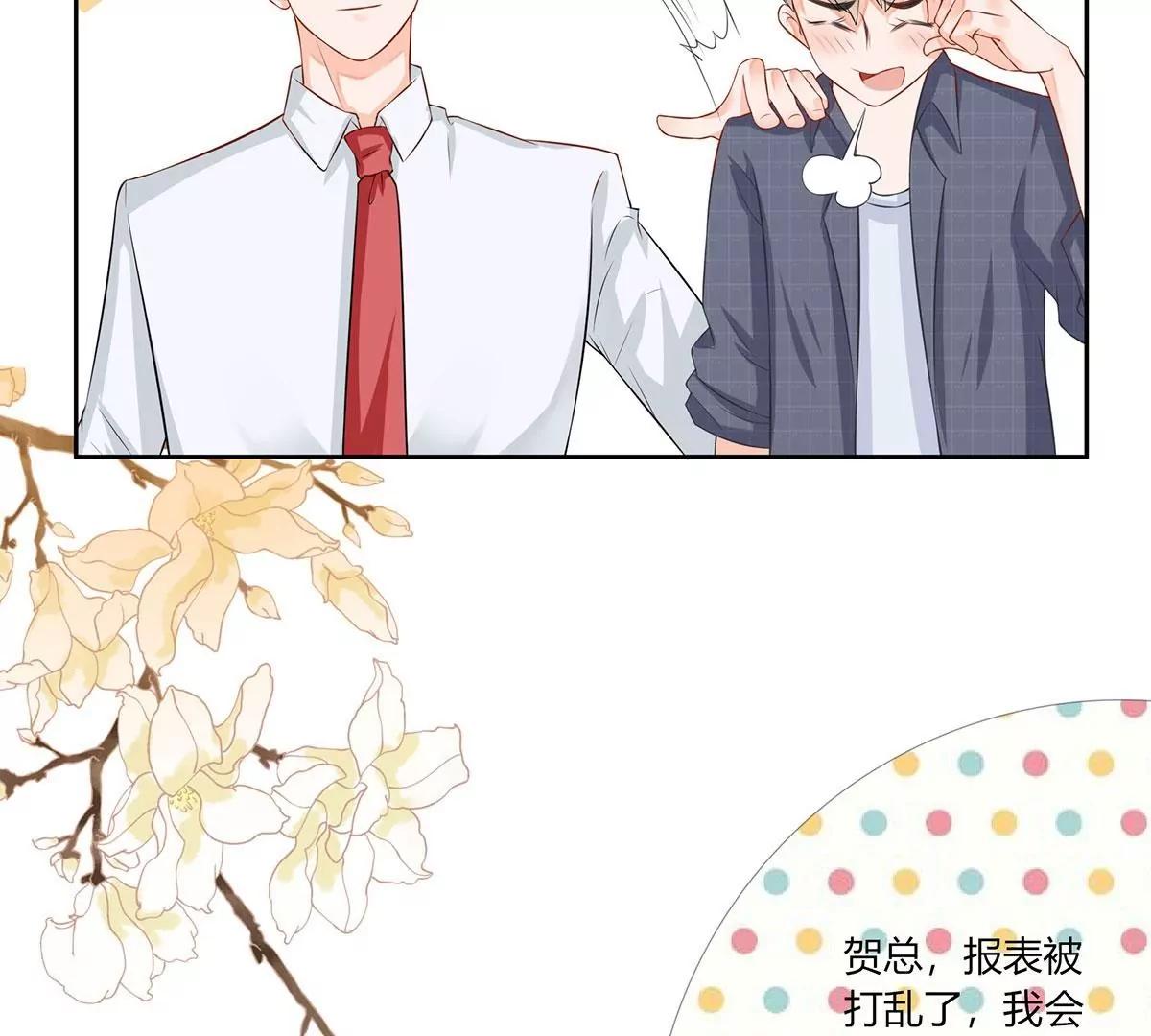休战26