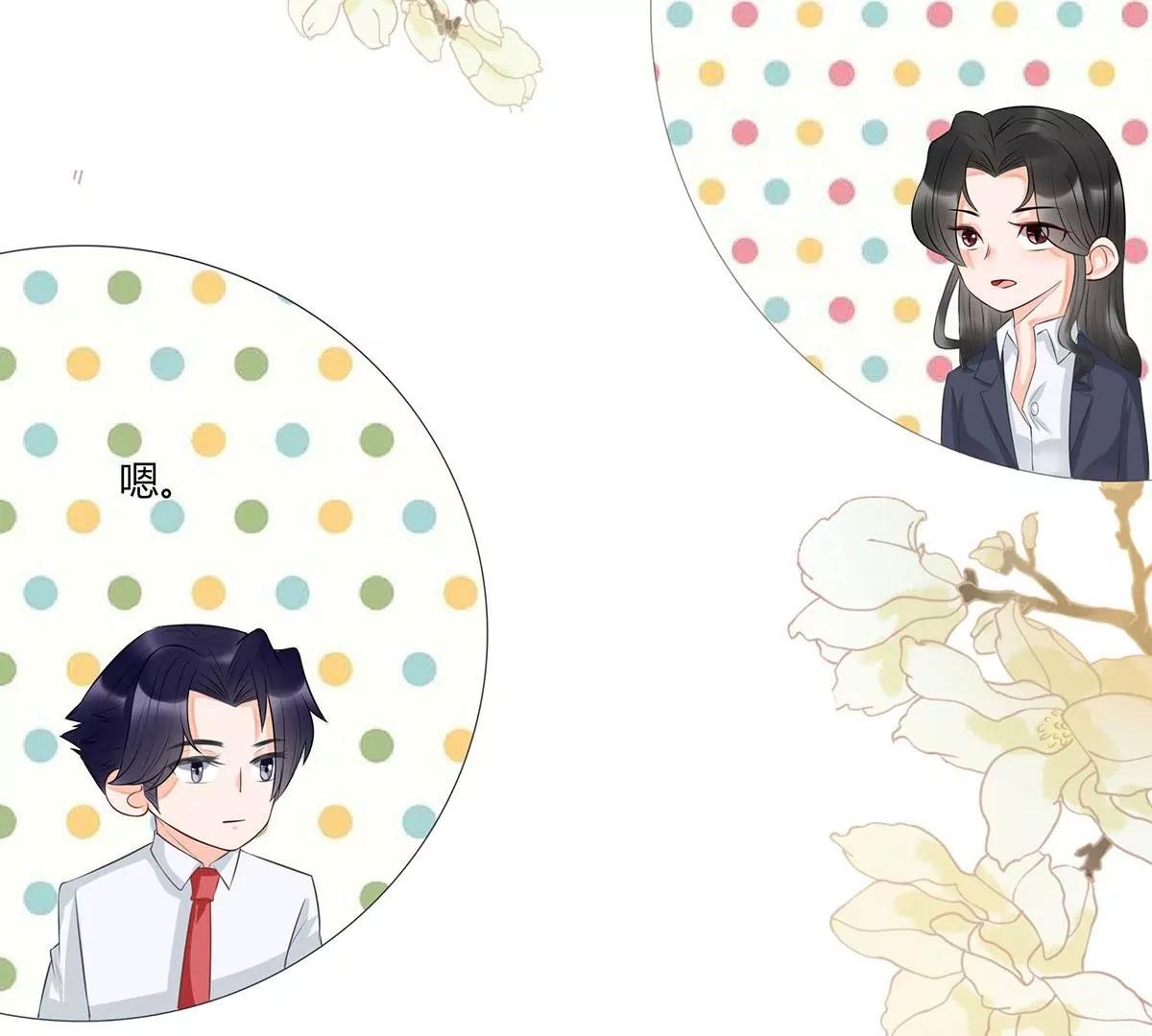 休战28
