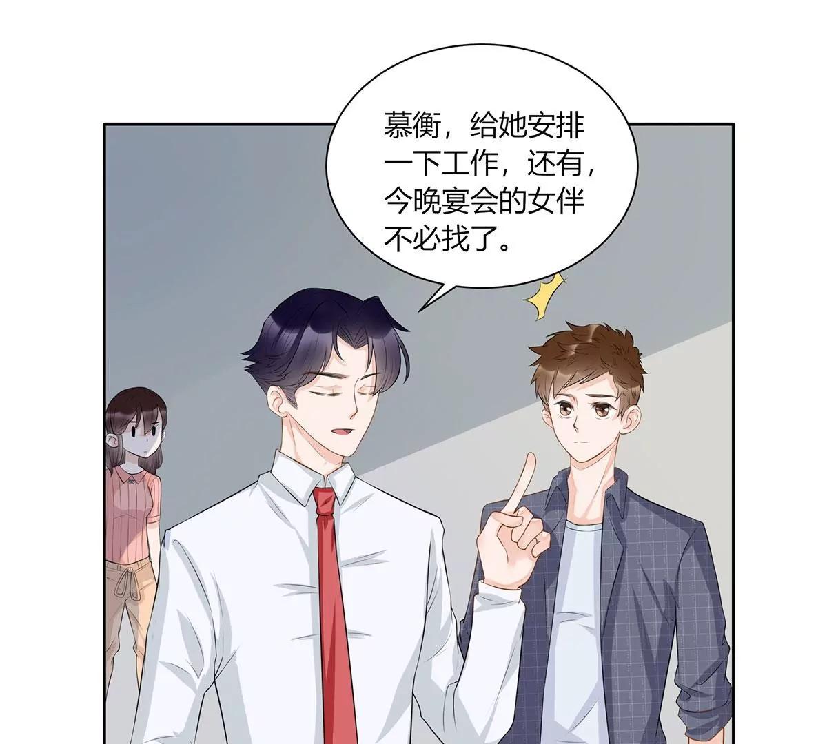休战37