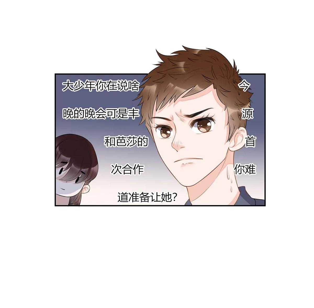休战39