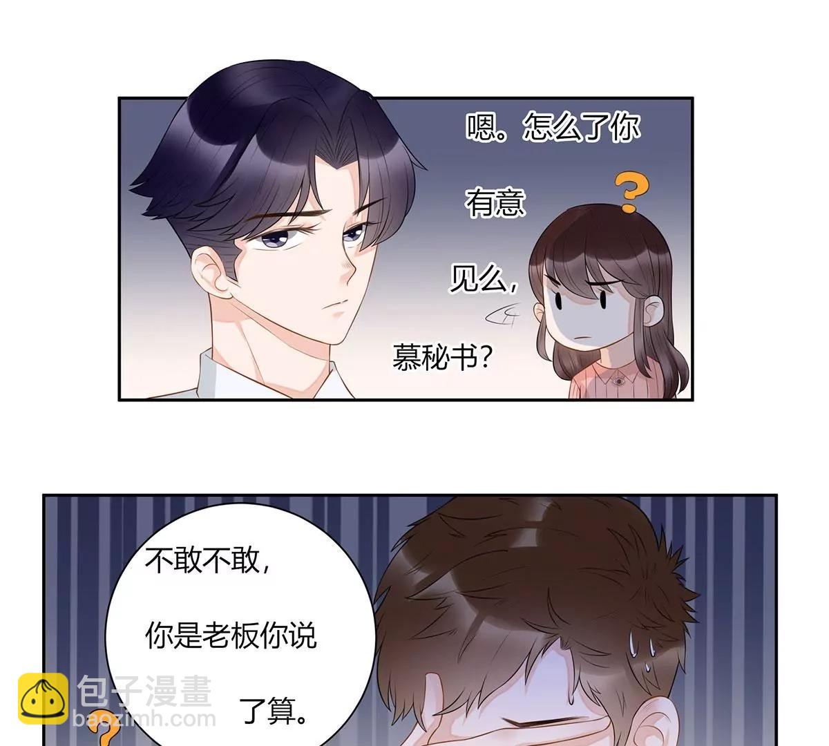 休战40