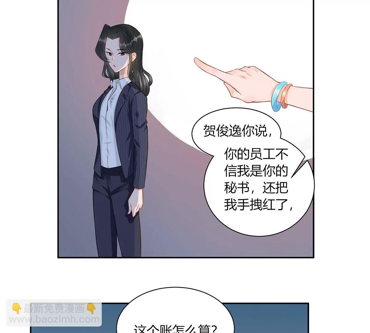 休战5