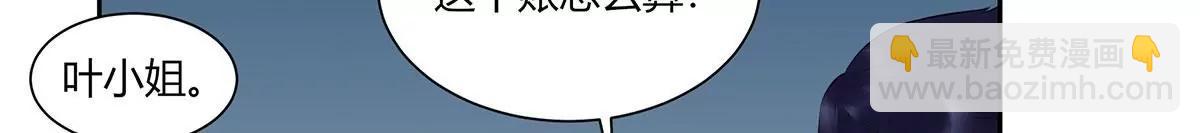 休战6