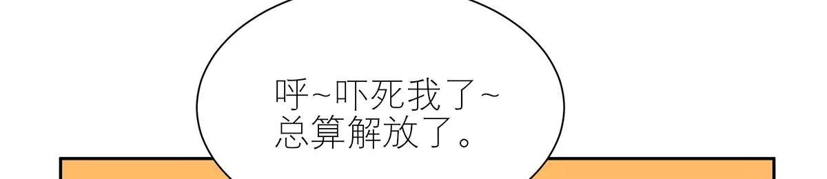休战70