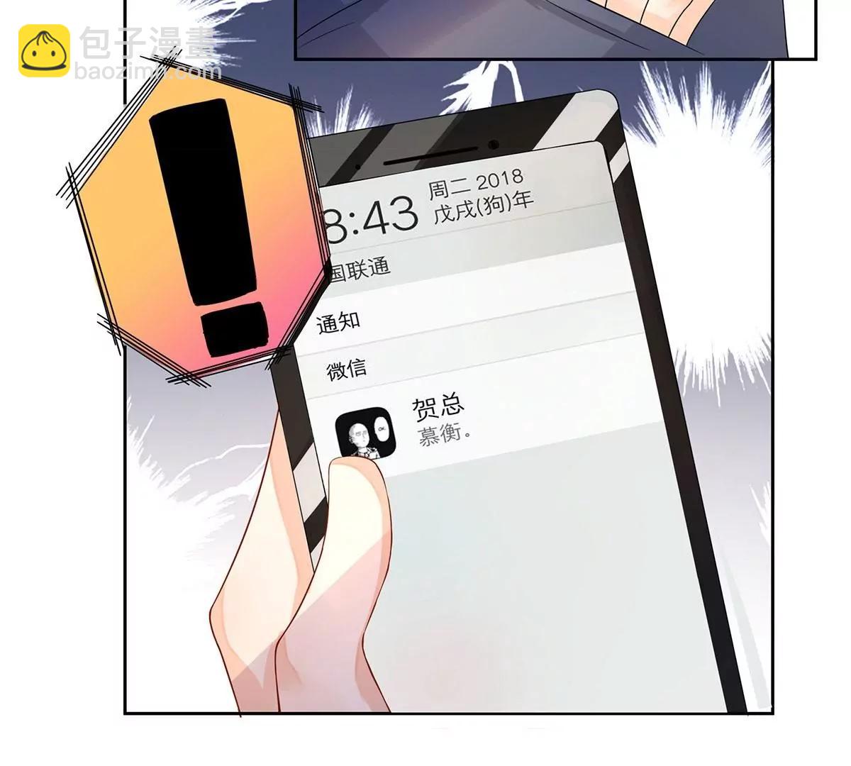 休战73
