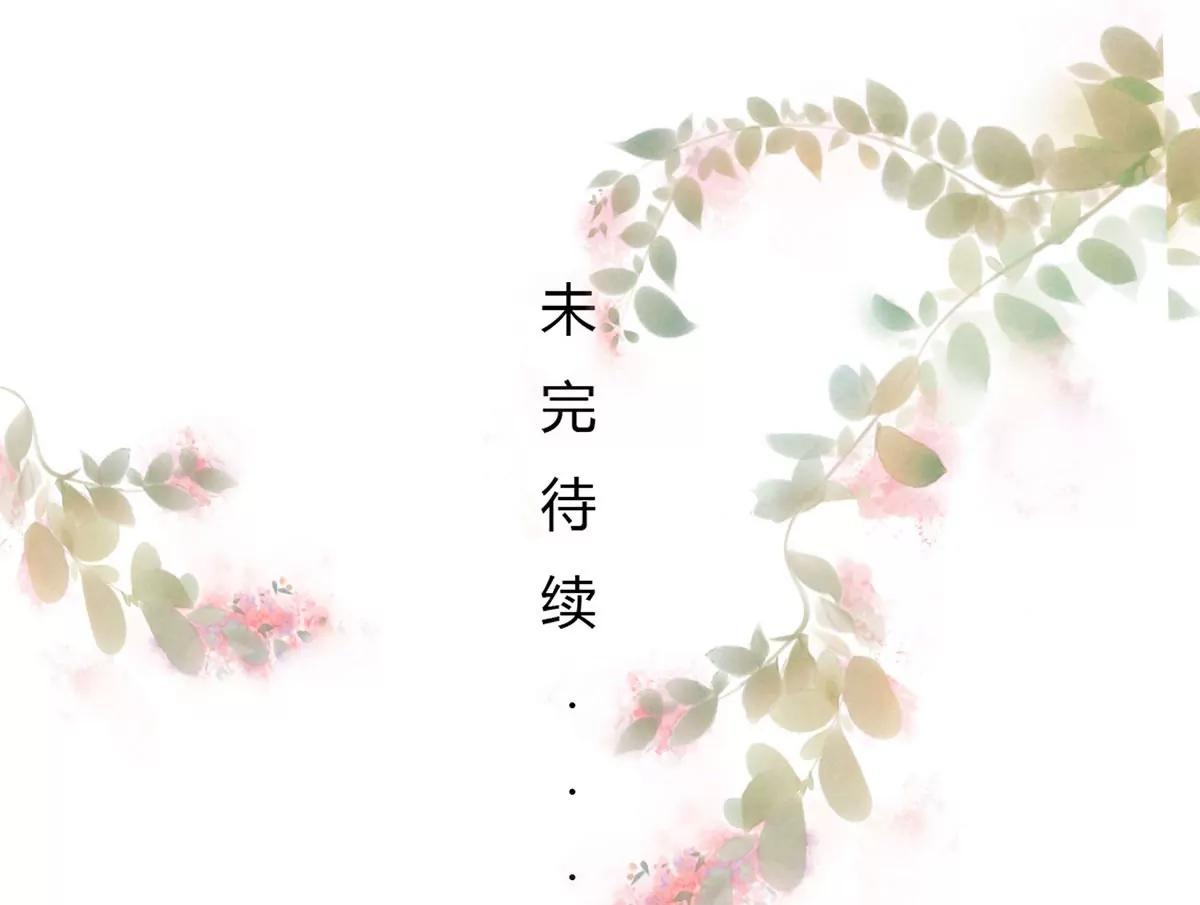休战75