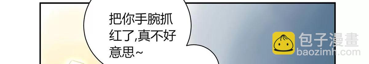 休战8