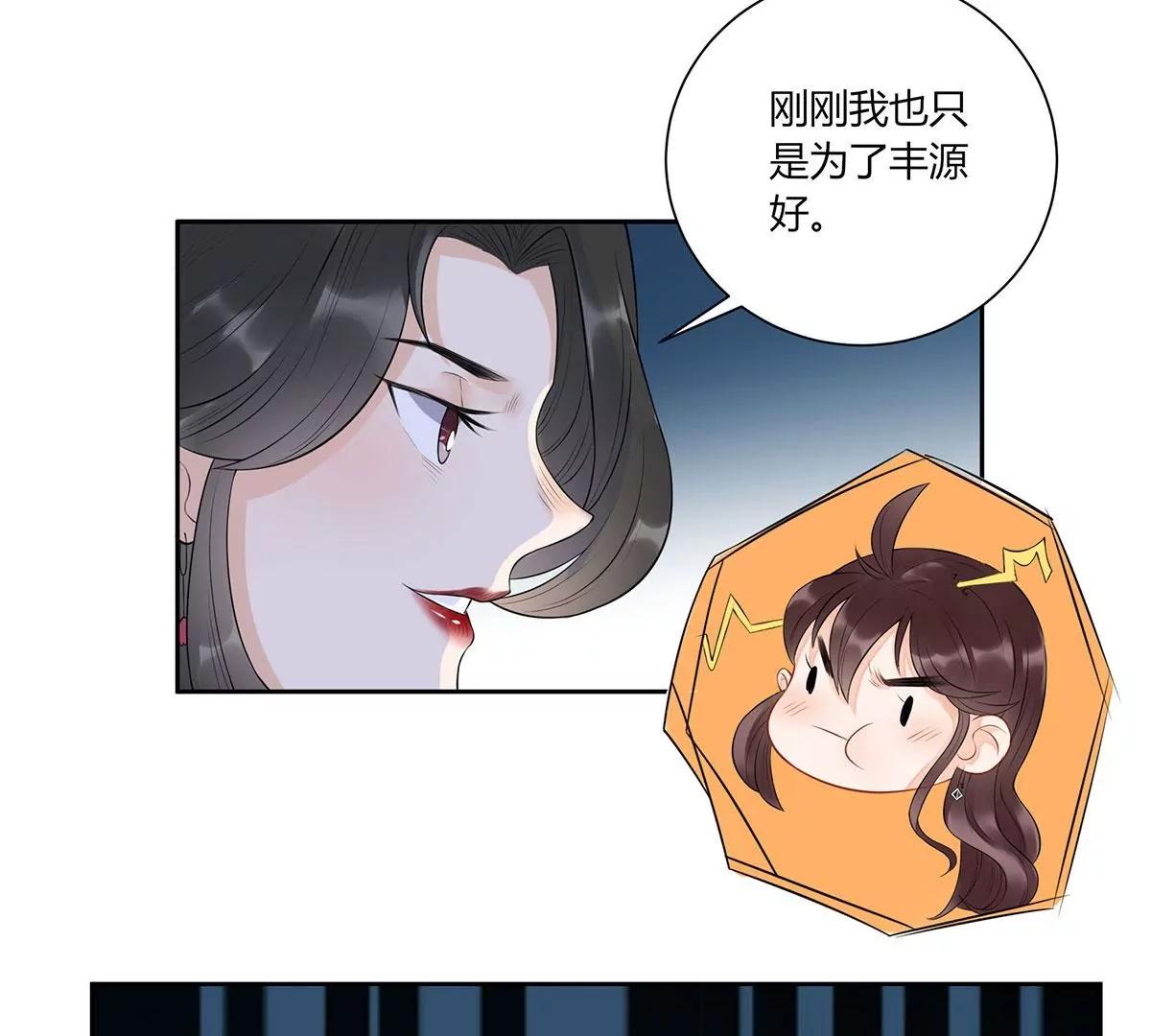 休战12