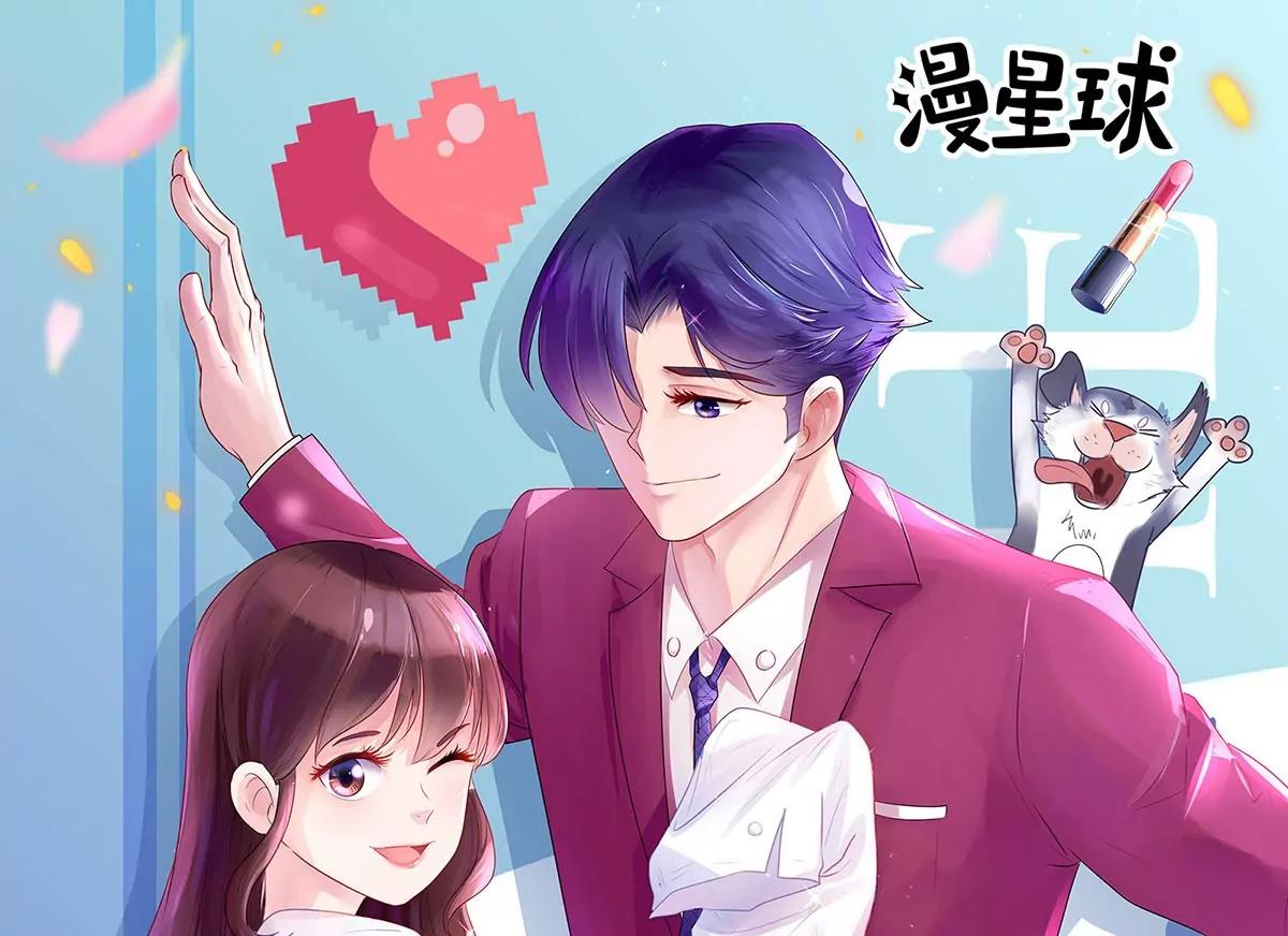 吃醋的总裁0