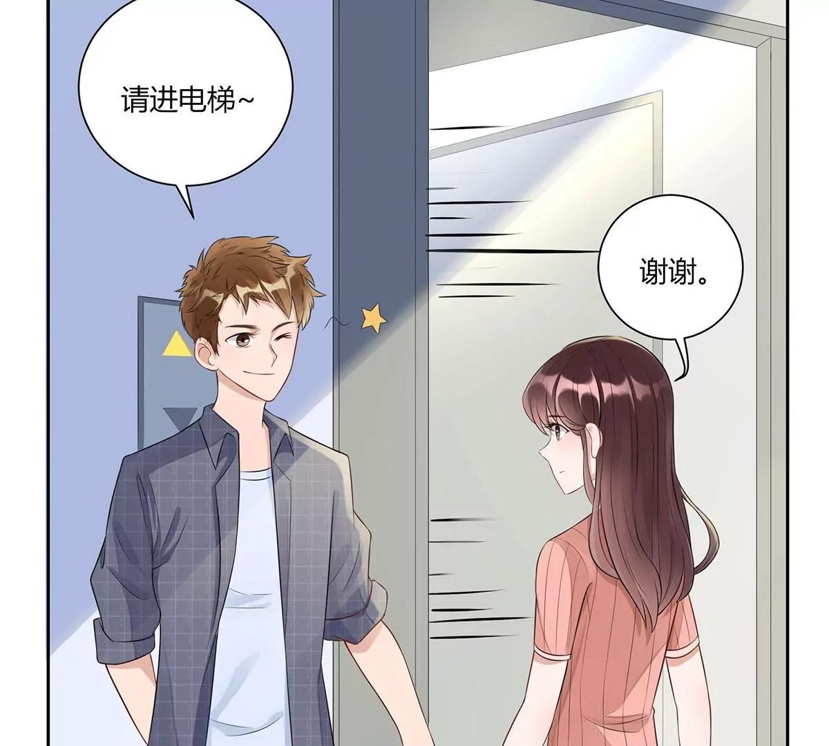 吃醋的总裁11