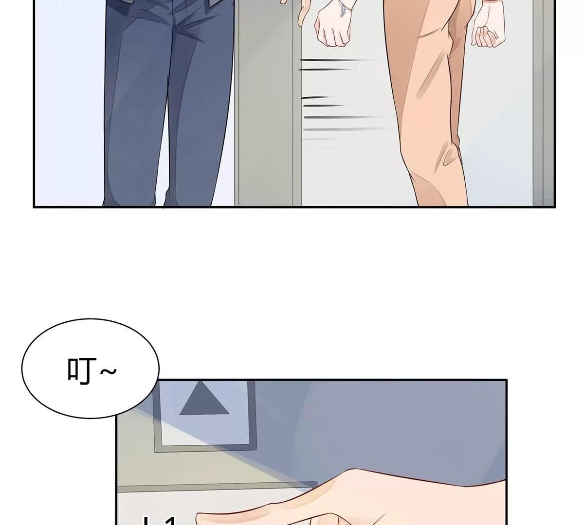 吃醋的总裁13