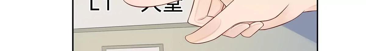 吃醋的总裁14