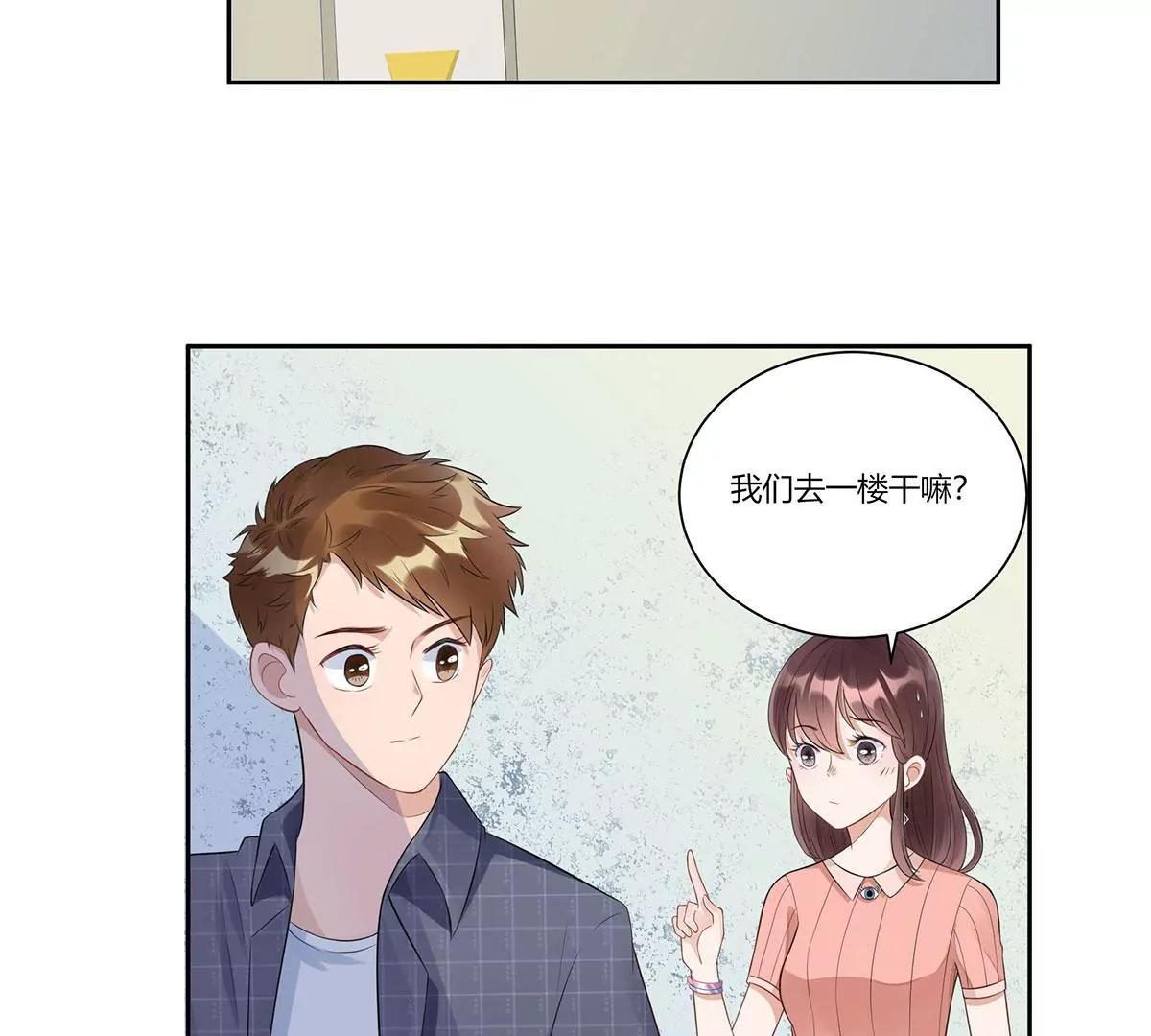 吃醋的总裁15